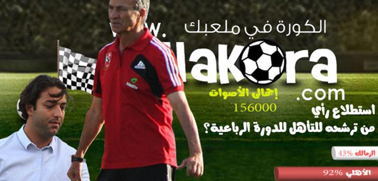 مبروك مبروك